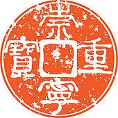 オンライン中国語学習